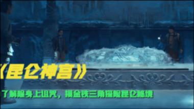 拯救隧道中的祖父