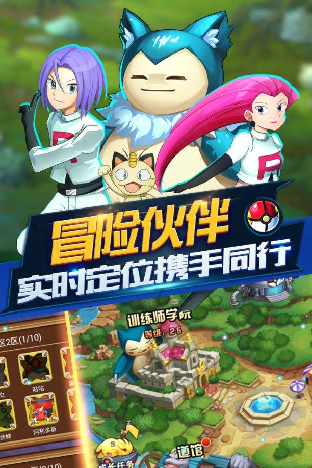 《严阵以待》诡雷拆除介绍