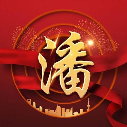 金庸群侠传5