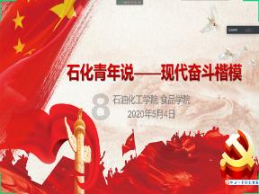 千方百计查患排险 多措并举保供促销