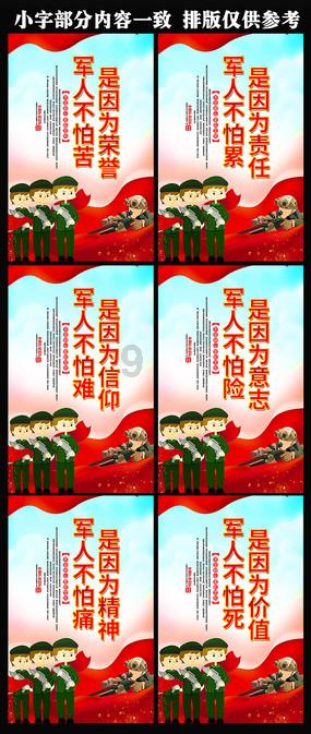最美的校园女生71