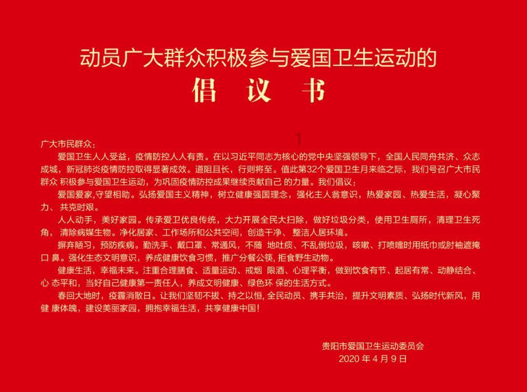防爆型超声波风速风向仪