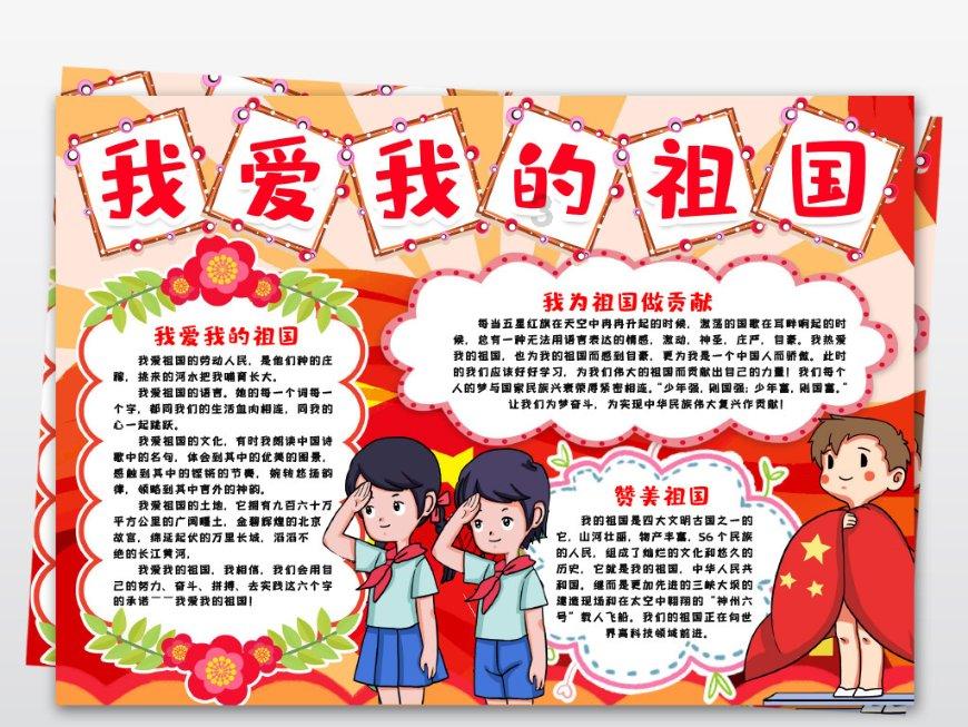 瞄准“全球影响力” 四川将打造世界级光伏产业基地