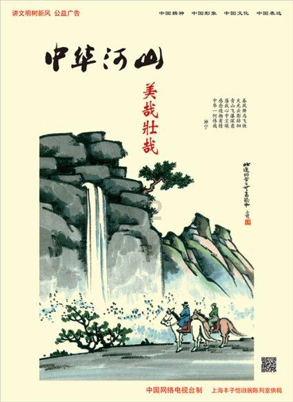 太阁立志传5
