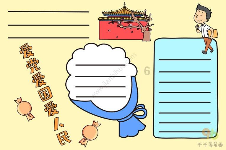 救援高中女孩