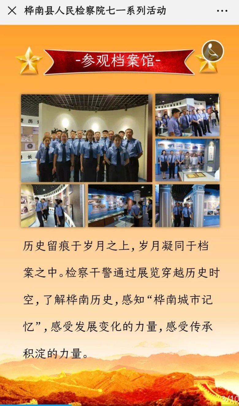 颜色方块