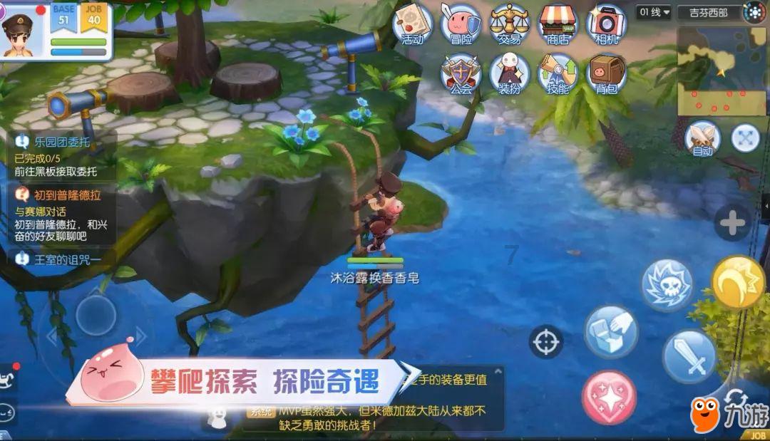 印中青年论坛“从雅万高铁看印尼与中国的合作潜力”圆满举行